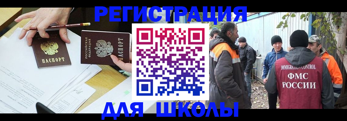 найти адрес прописки в Трубчевске